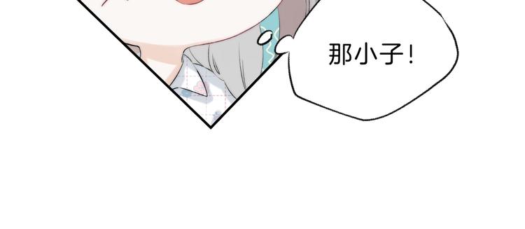 第68话 不再逃避30
