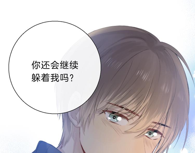 第68话 不再逃避78