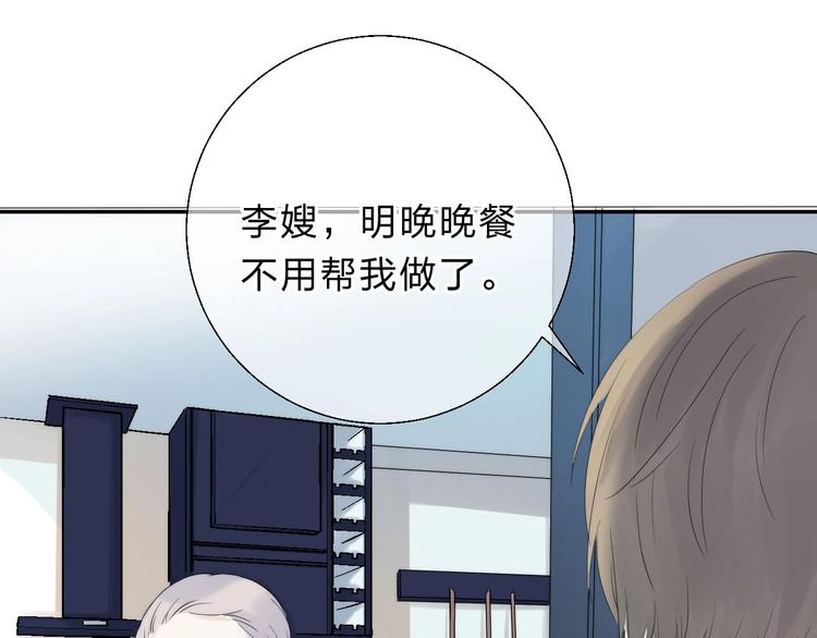 第56话 闪耀的你154