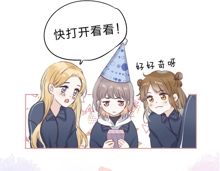 第84话 真正的心愿70