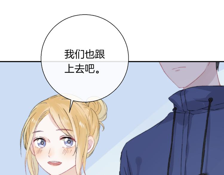 第34话 我的女孩145