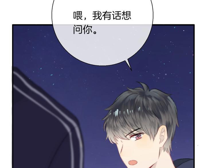 第47话 约定48
