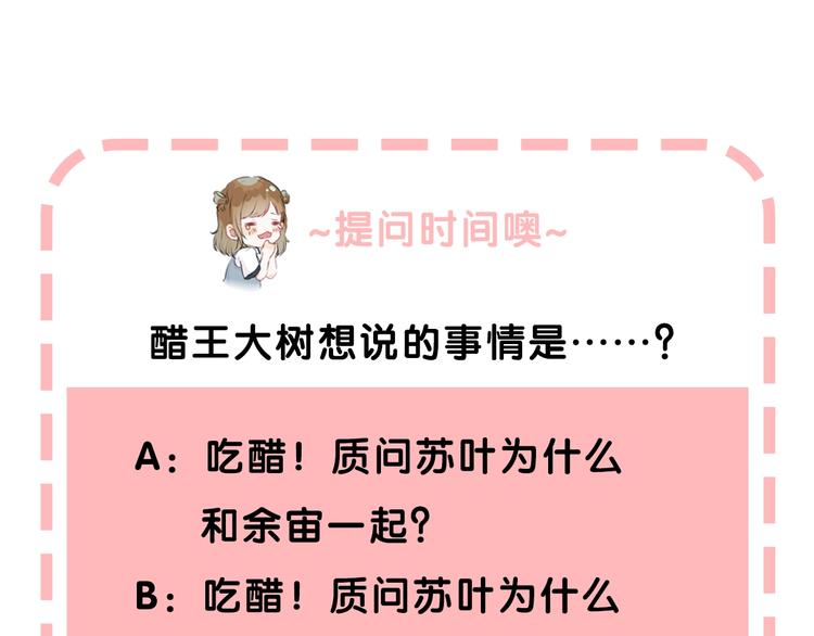 第59话 “修罗场”142