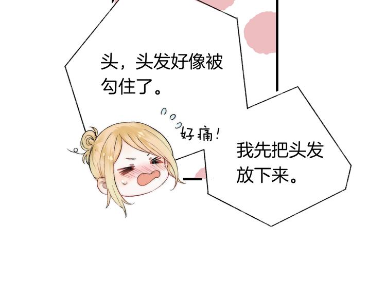 第34话 我的女孩21