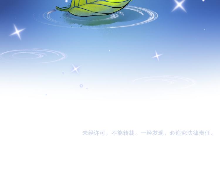 第10话 尚未明了的心意100