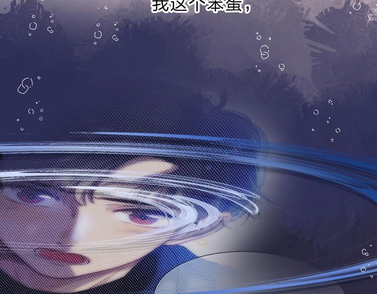 第80话 违心的话63