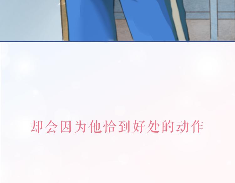 序章 请听见我的心跳6