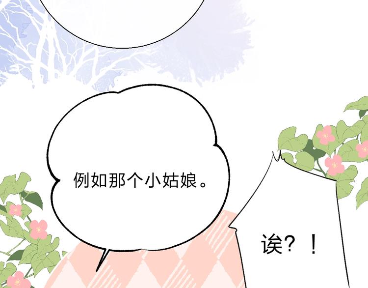 第79话 抉择之时39