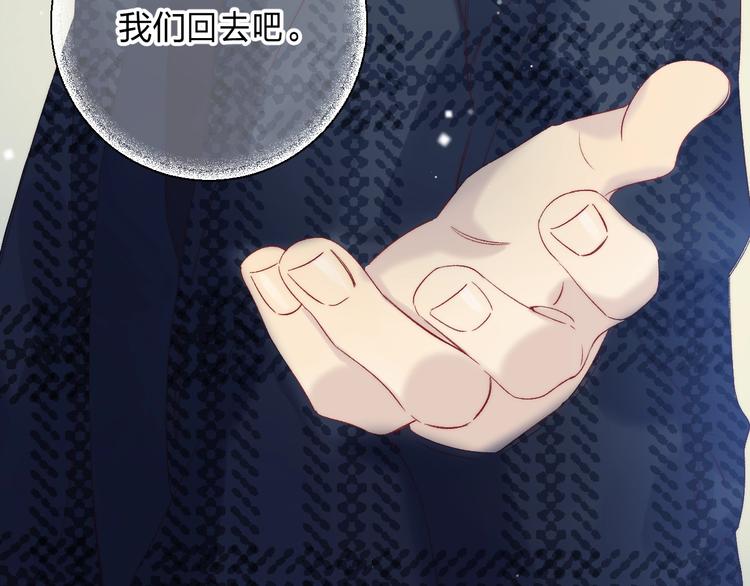 第90话 找到你了174