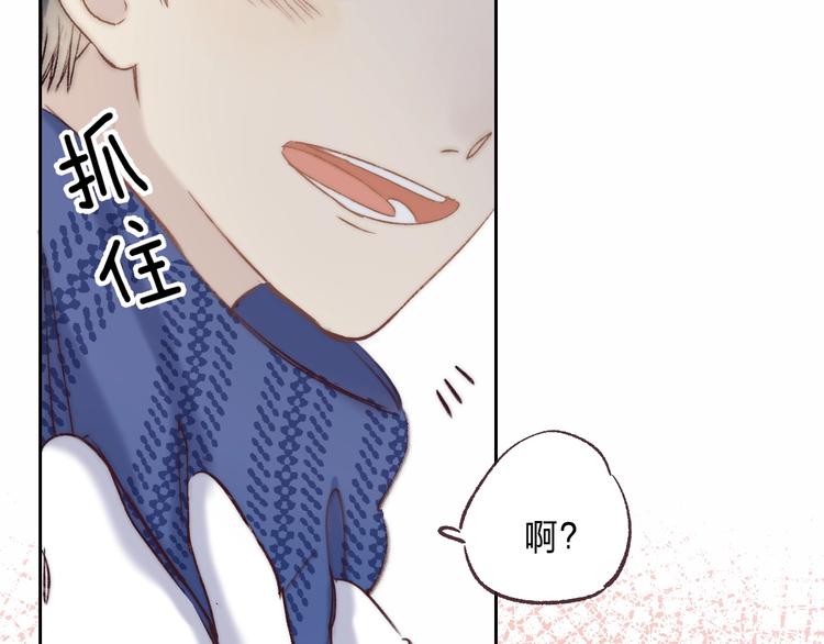 番外 苏叶和郑树的第N颗糖50