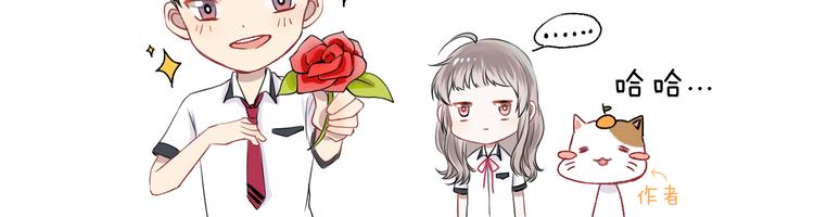 第6话 不一样的他149