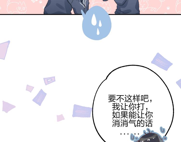 第85话 真实的心意88