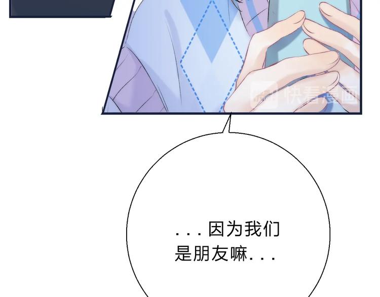 第76话 真实的心意27