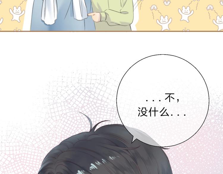 第58话 最了解我的人18