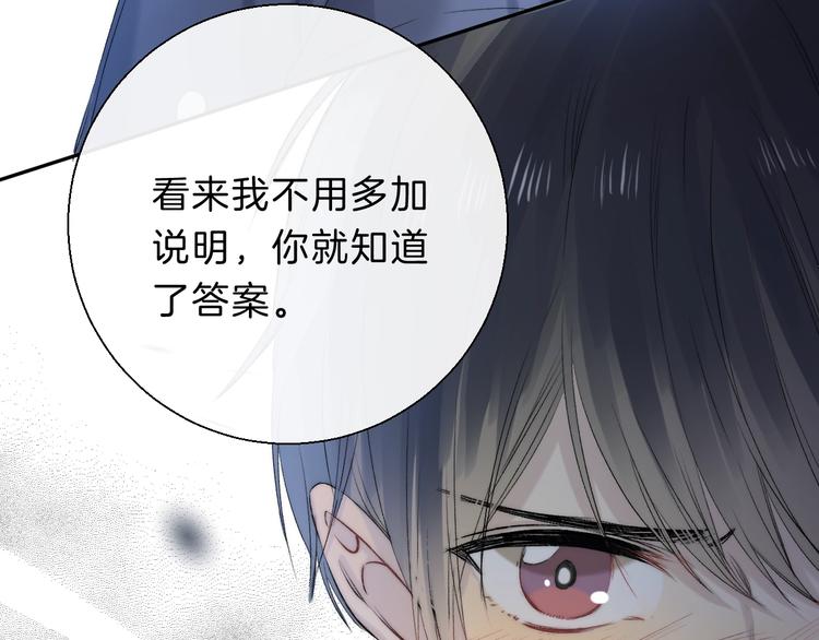 第68话 不再逃避119