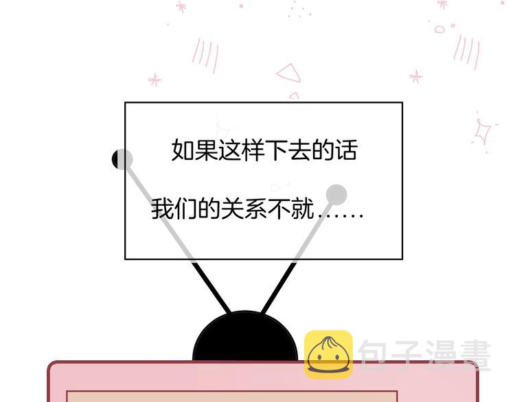 第27话 小鹿乱撞13
