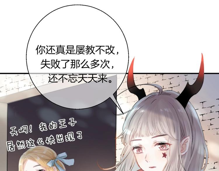 趣味加更 很久很久以前…83