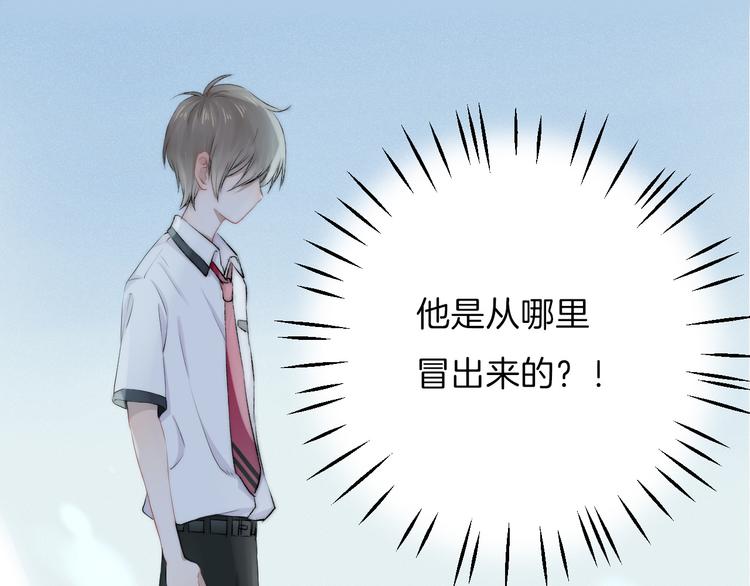 第19话 拨撩的发丝7