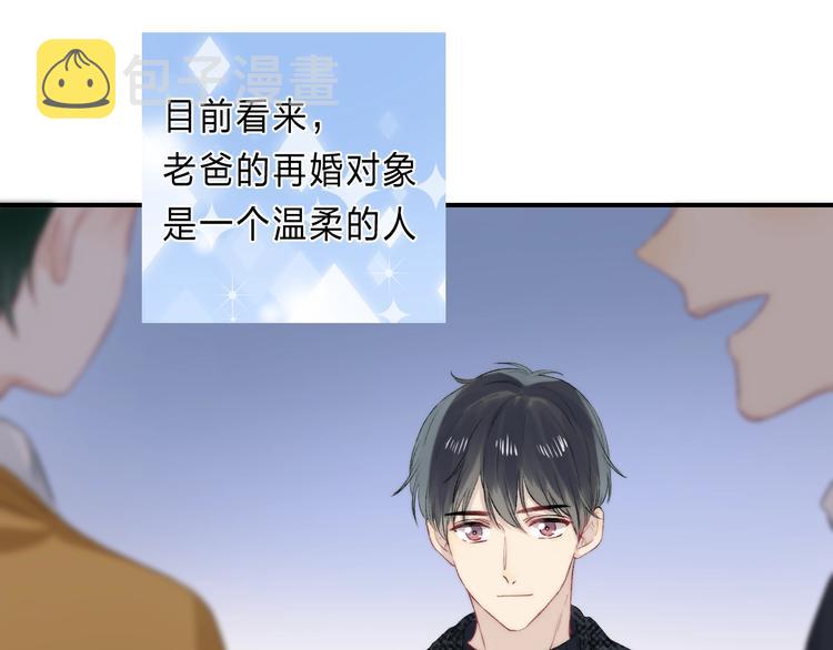 第89话 不甘17