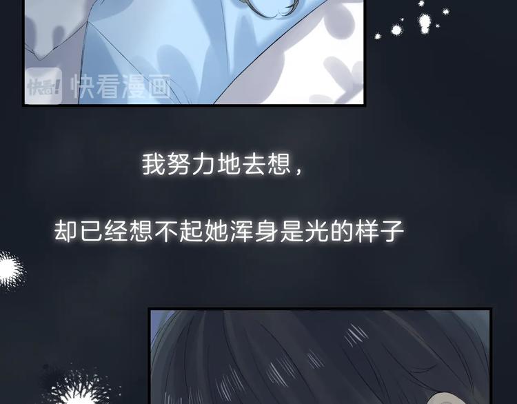 第70话 真实的触碰27
