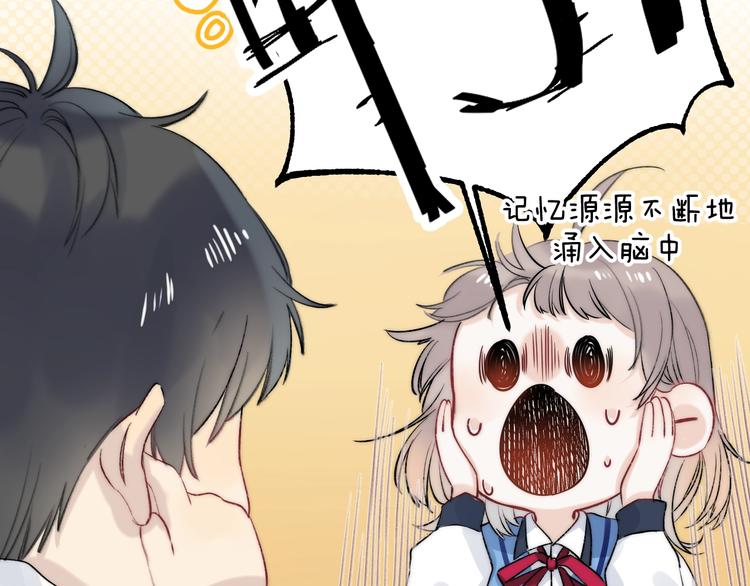 第86话 昨晚的事……70