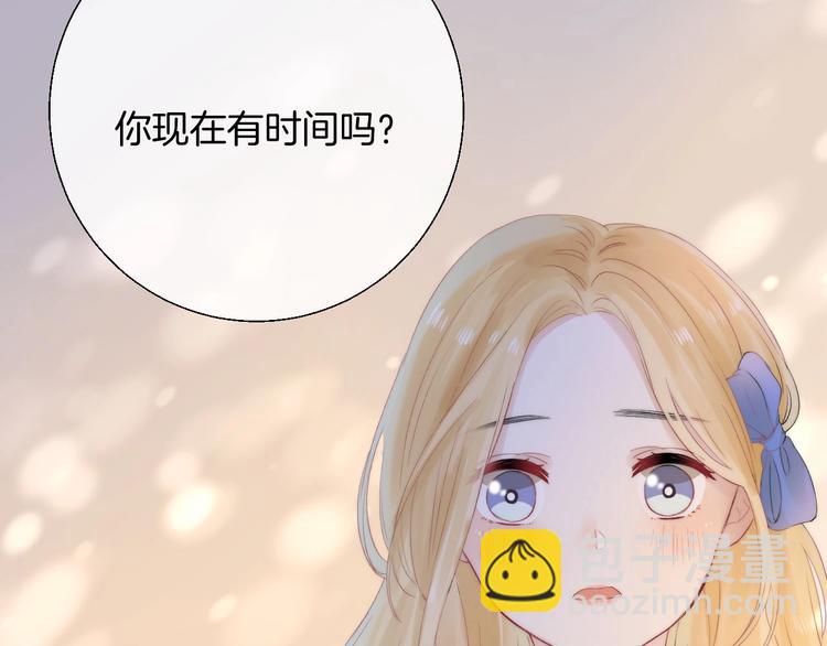 第48话 徽章“争夺战”119