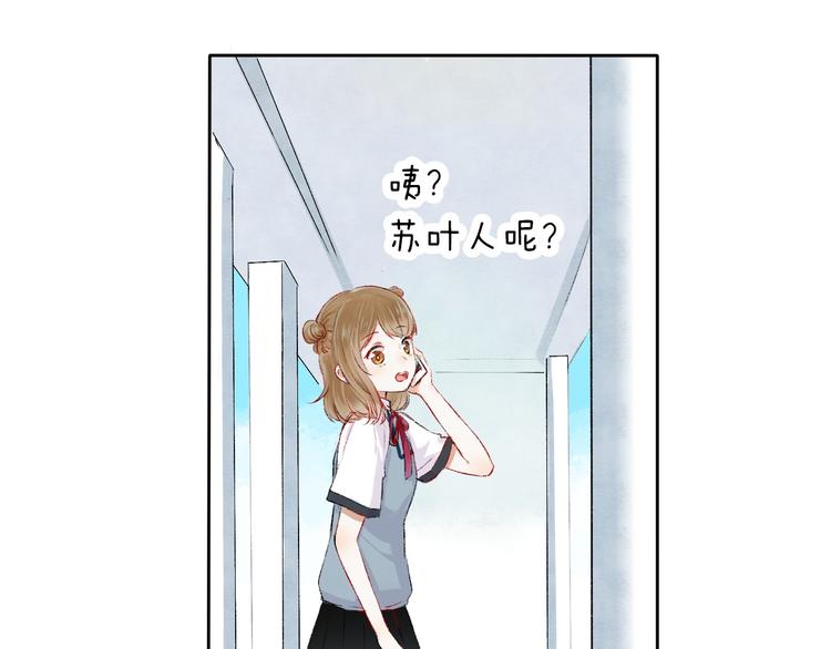 第3话 我们的关系139