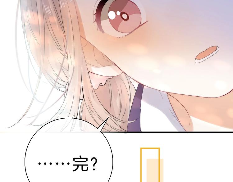 第48话 徽章“争夺战”114