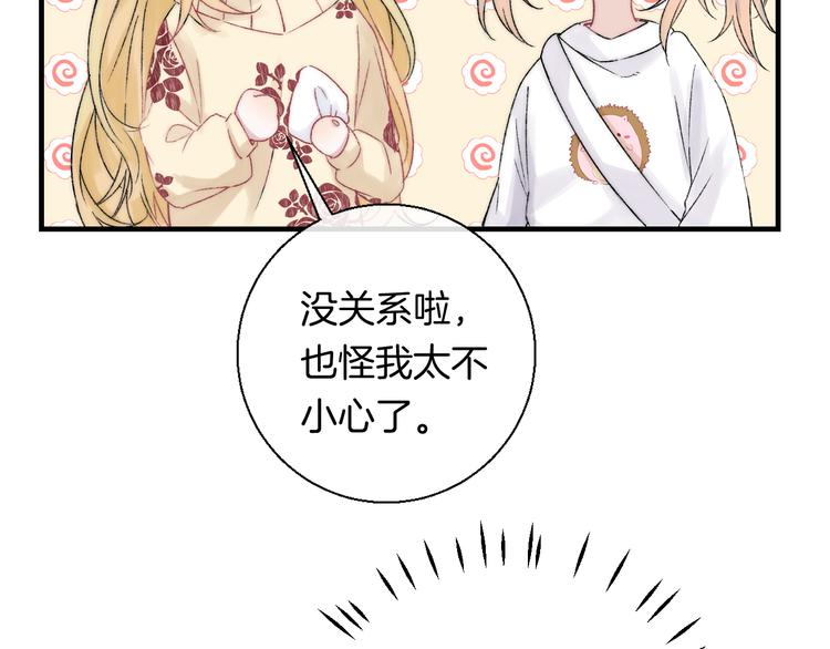 第34话 我的女孩65