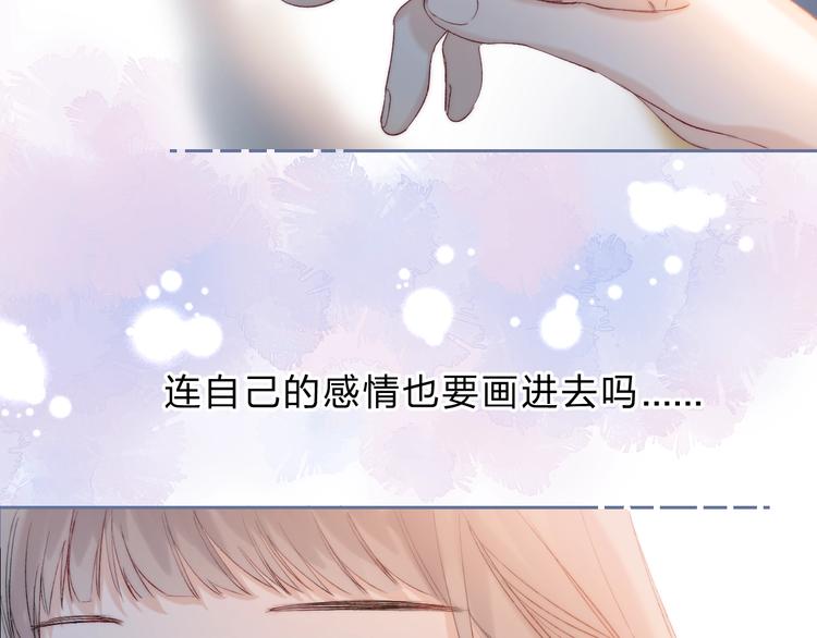 第82话 答案47