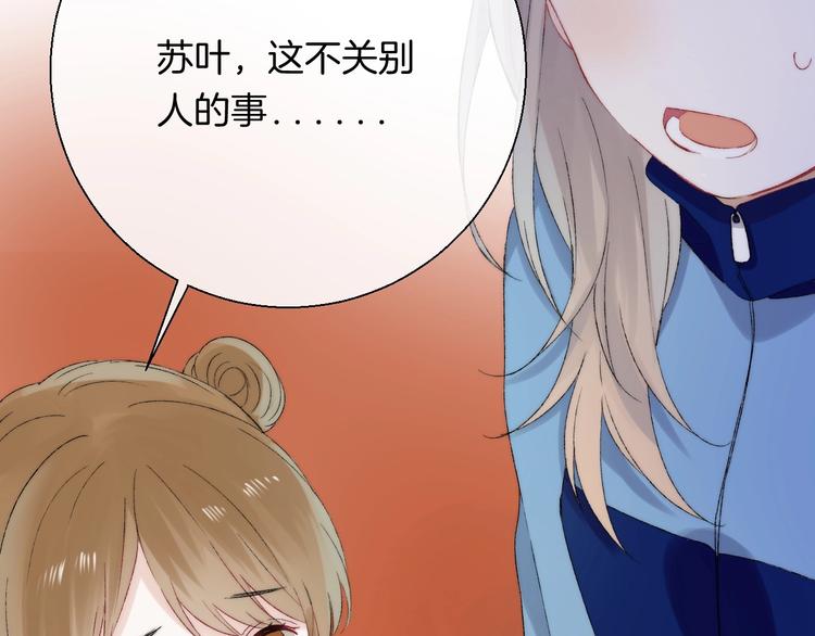 第37话 他是“甘蔗男”？71