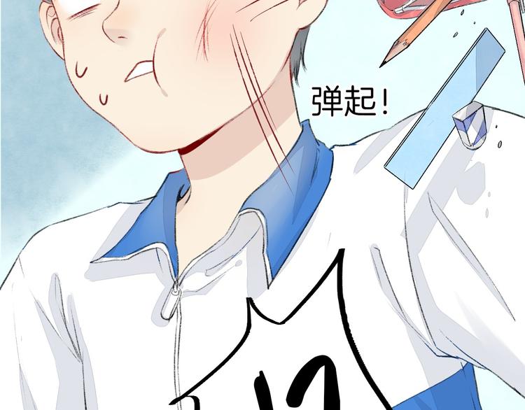 第3话 我们的关系97