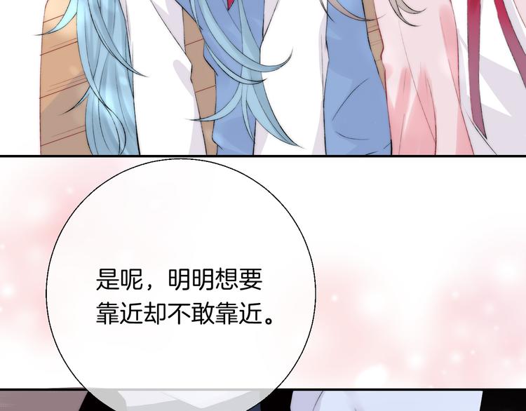 第25话 原来我喜欢他28