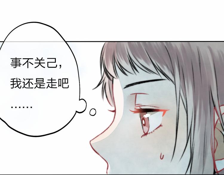 第2话 聊得来的朋友42