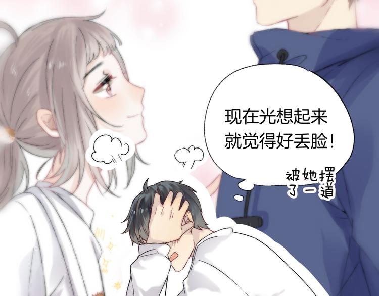 第35话 心跳声的回响12