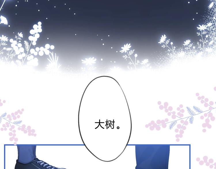 第71话 陪你踏入黑暗90