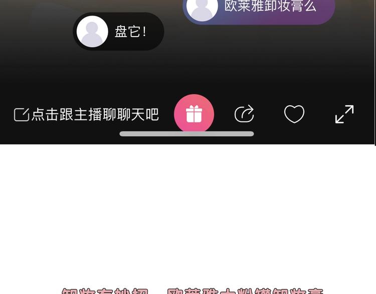 第43话 听不见的告白180