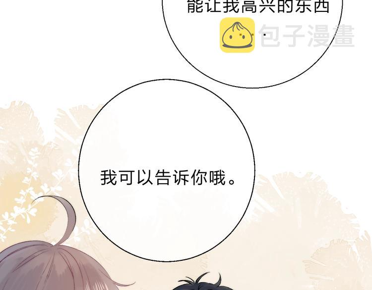 第84话 真正的心愿115