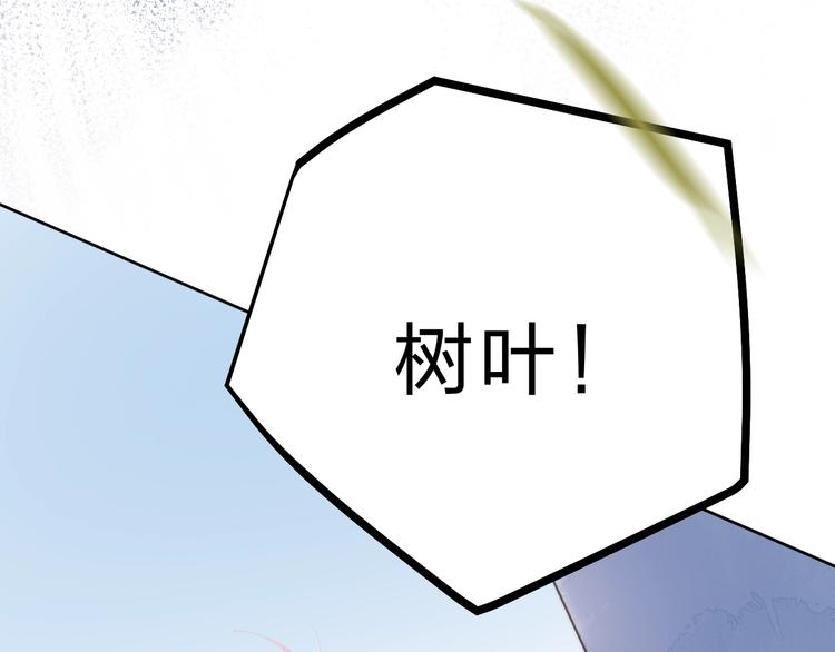 第80话 违心的话92