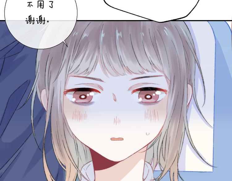 第30话 抓紧我的手15