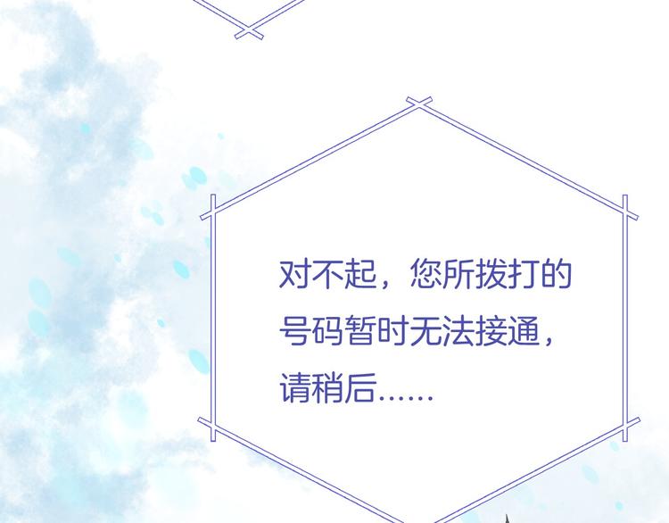 第7话 我是她的唯一36