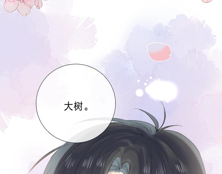 完结篇 等到你59
