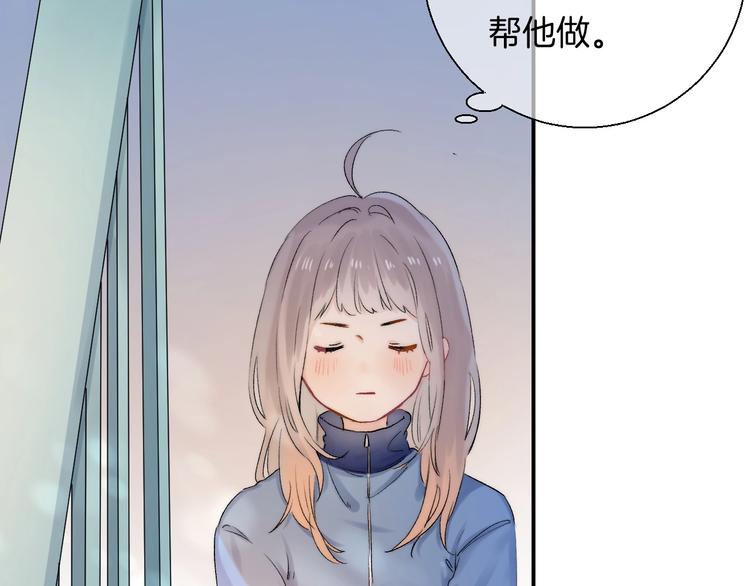 第52话 多管闲事7