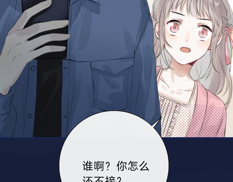 第63话 与你的愿望96