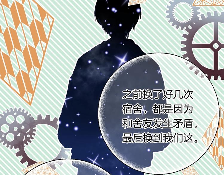 第36话 青春！文化祭33
