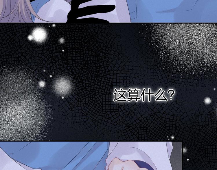 第44话 摇摇欲坠78