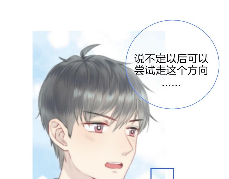 第18话 美好的初衷46