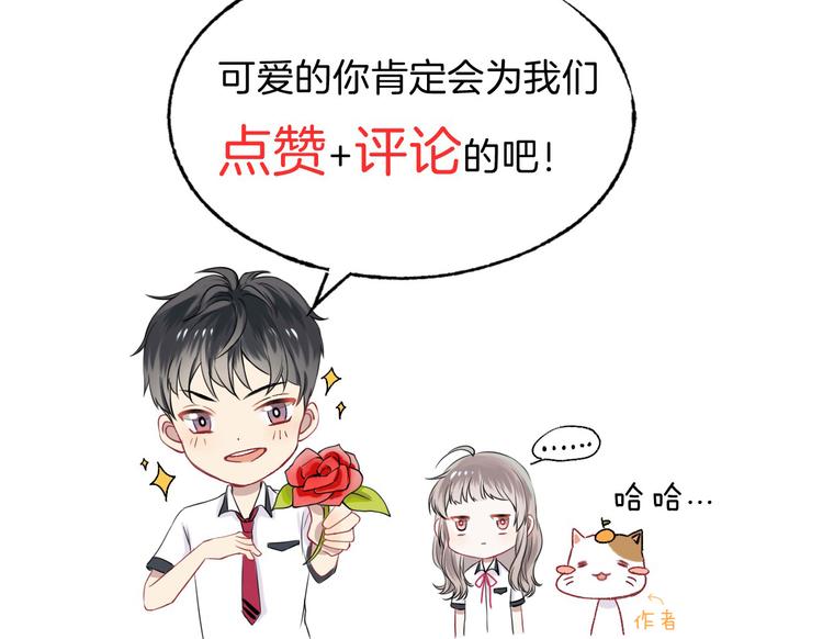 第10话 尚未明了的心意108