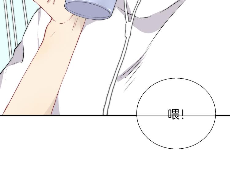 第18话 美好的初衷75