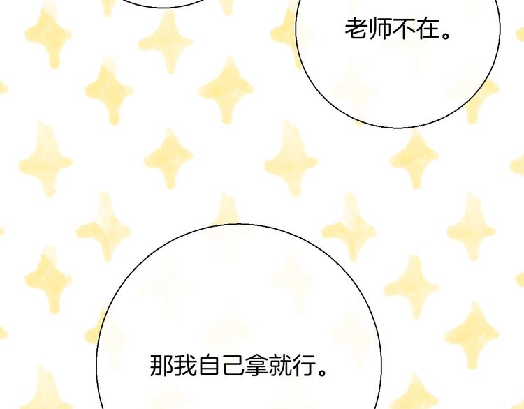 第37话 他是“甘蔗男”？89